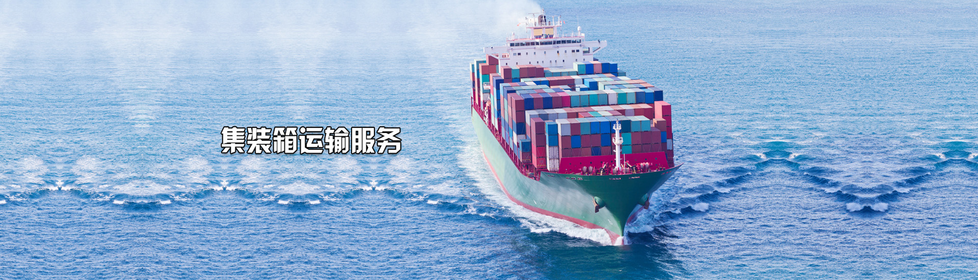 凯雄国际物流（上海）有限公司